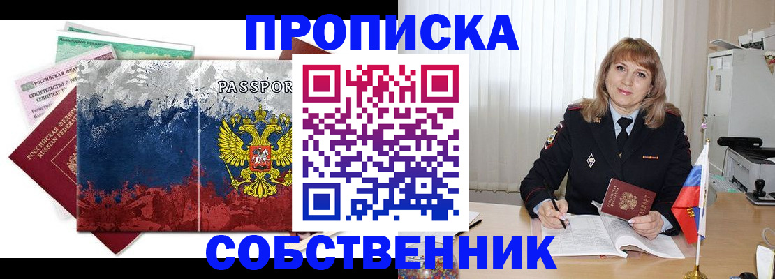 найти адрес прописки в Ликино-Дулёво